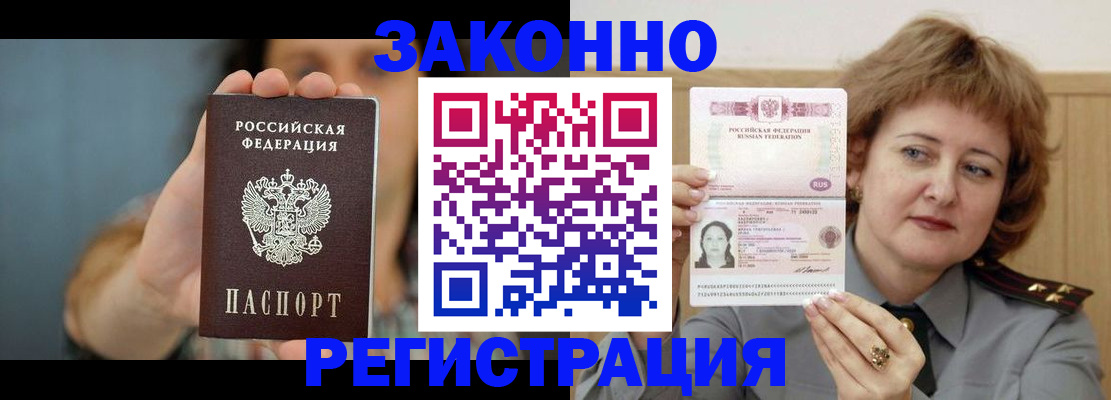 регистрация для школы в Катайске